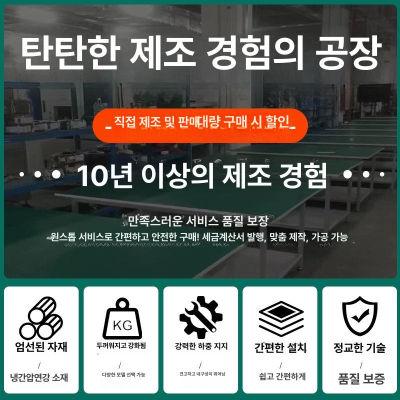 작업 테이블 공장 사무용 검사대 물류 정전기방지 택배 120x80x75 높이 - 상세 이미지 2