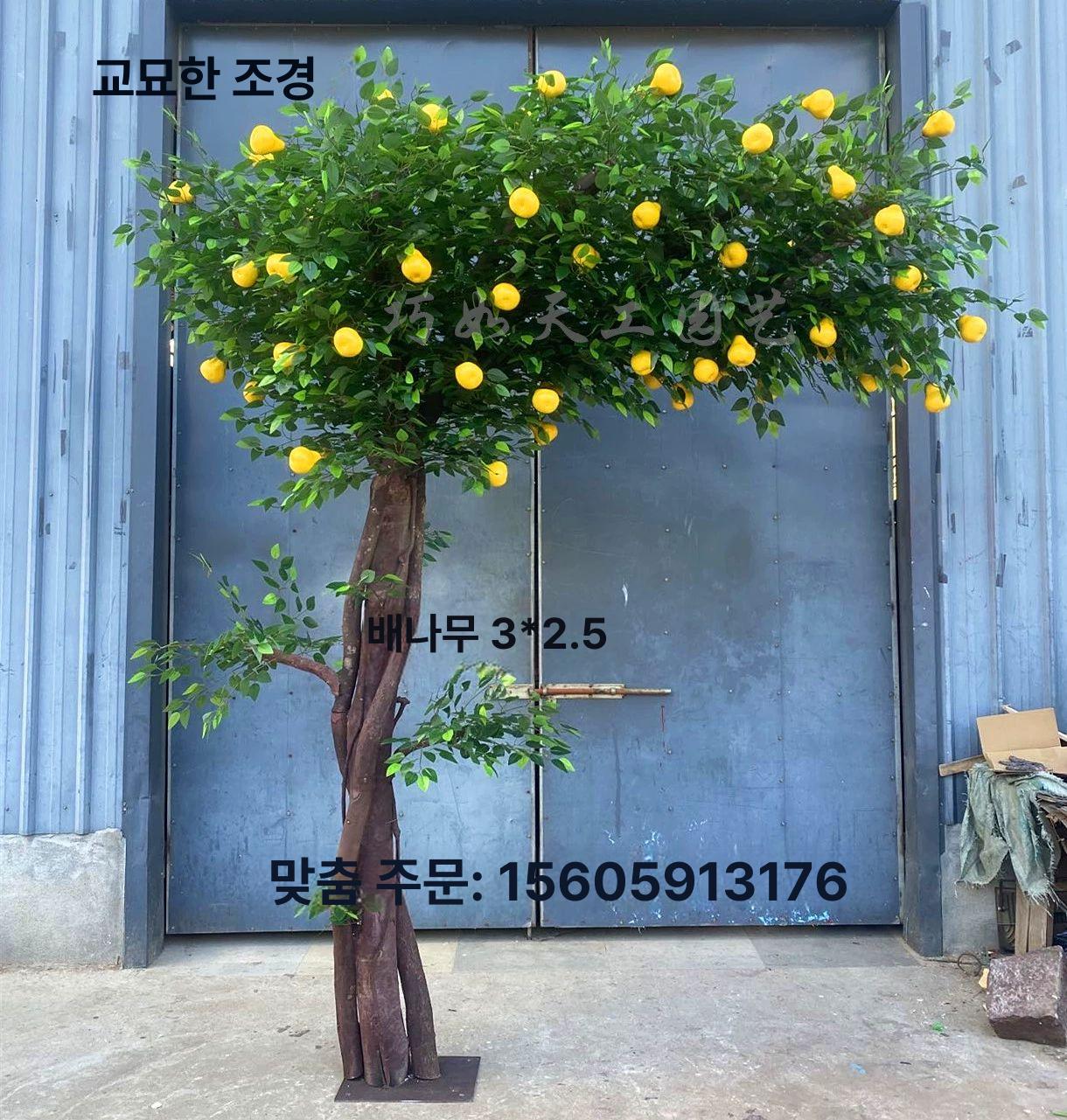 가짜 오렌지나무 조화 과일 귤나무 인테리어 대형 인조 카페 맞춤 과일나무 - 상세 이미지 2