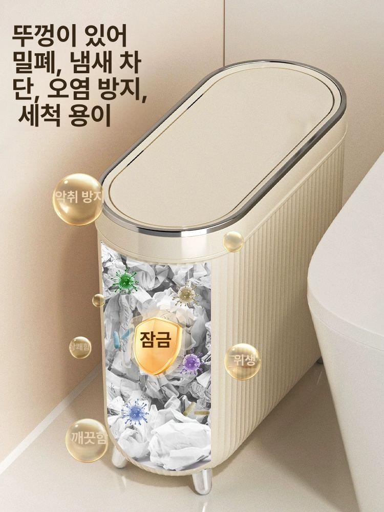 틈새 쓰레기통 인테리어 화장실 주방 냄새차단 크림색-실버엣지 12L 원터치 뚜껑 - 상세 이미지 4