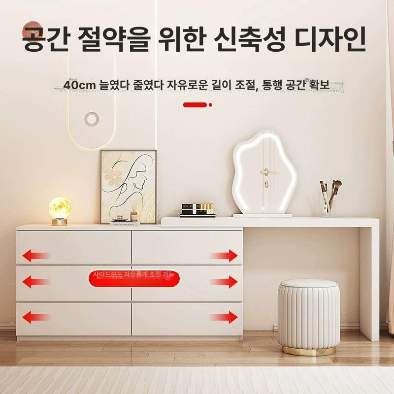 ㄱ자 화장대 서랍장 침실 기억자 서랍 기역자 원룸 화장대서랍 화장대세트 크림풍 80 6서랍장+80 화장대 조립 - 상세 이미지 5