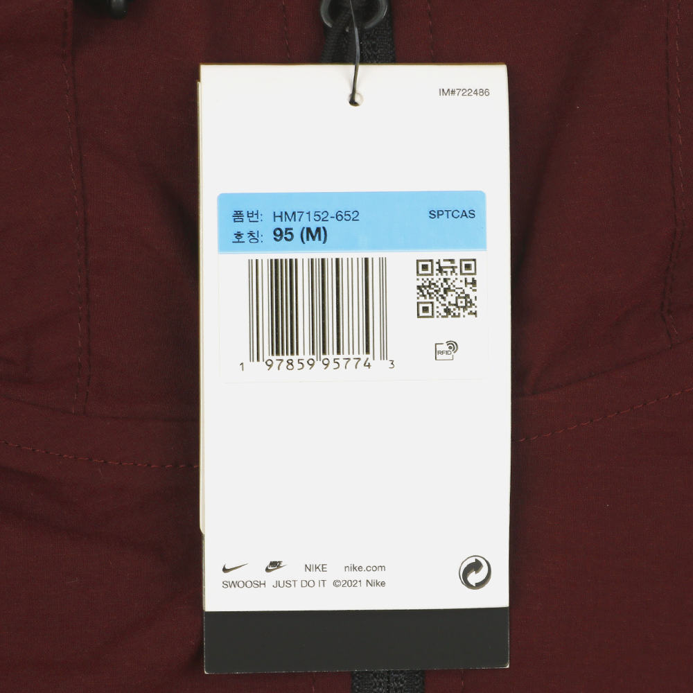 나이키 테크 윈드러너 우븐 풀집 바람막이 자켓 HM7152-652