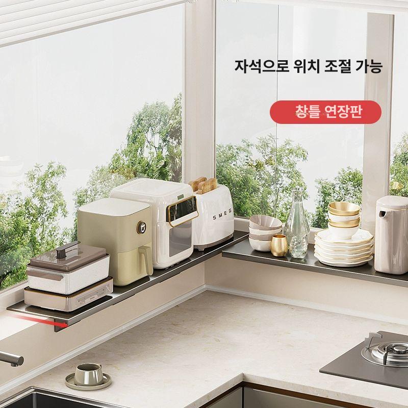 창틀 선반 주방용 부엌 주방 싱크대 싱크 확장 다크그레이 60길이x20너비 탄소강판 - 상세 이미지 4