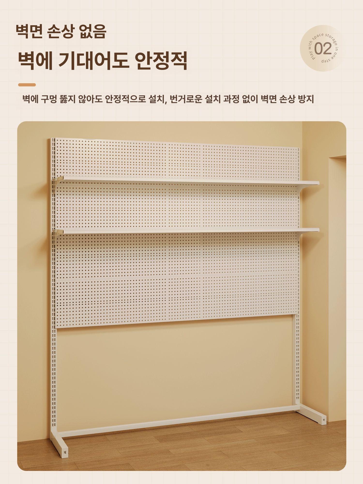 철제 타공보드 사무실 칸막이 인테리어 책상타공선반 126x37x186cm 2층 A - 상세 이미지 3