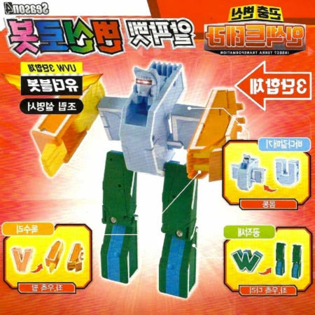 Lunamay 아동장난감 알파벳 변신로봇 인섹트테라