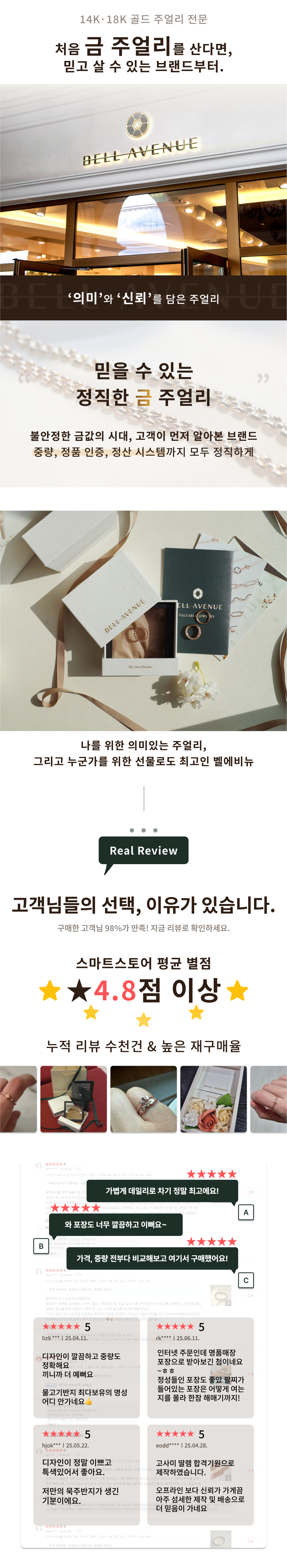 14K 18K 테니스 체인 목걸이 줄 할로우 고중량 저중량 이태리 명품 여자 금 목걸이 판매처 상세 정보 이미지 1