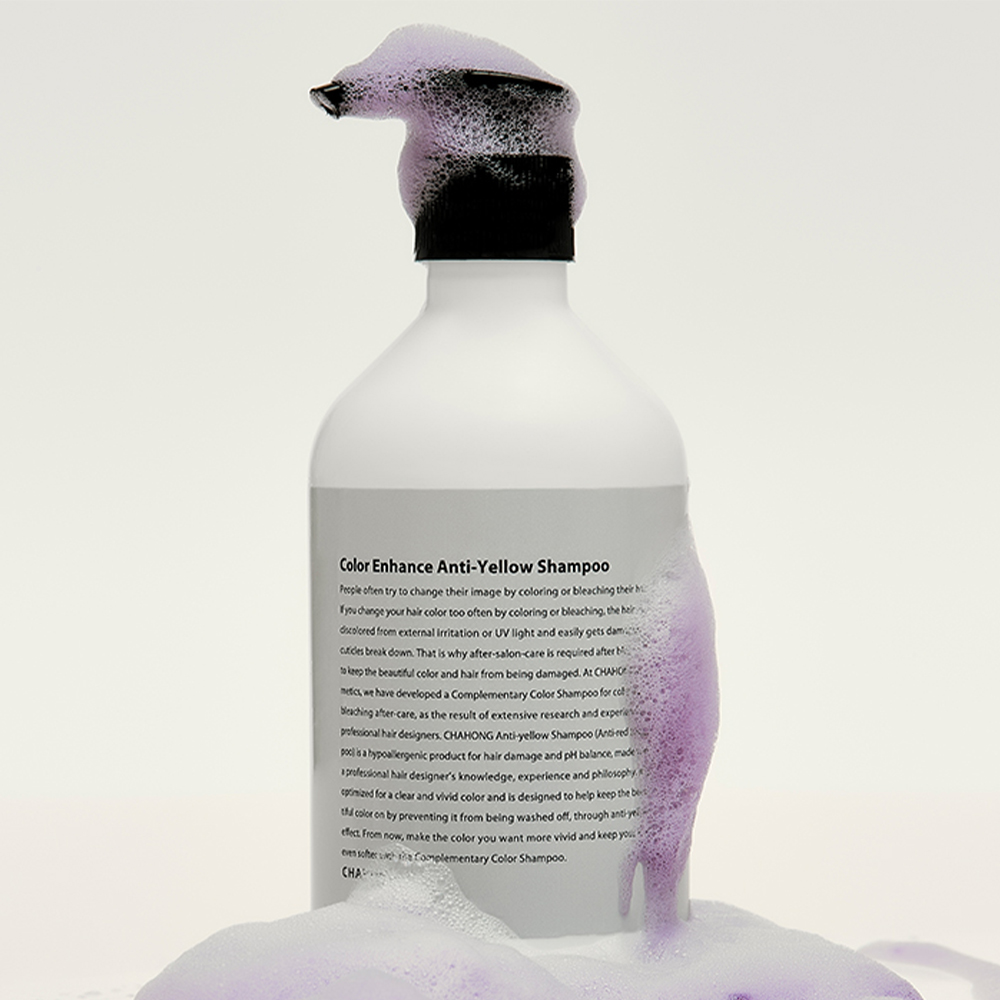 (쿨톤 유지) 컬러 인핸스 안티 옐로우 보색샴푸 300 ml - 상세 이미지 2