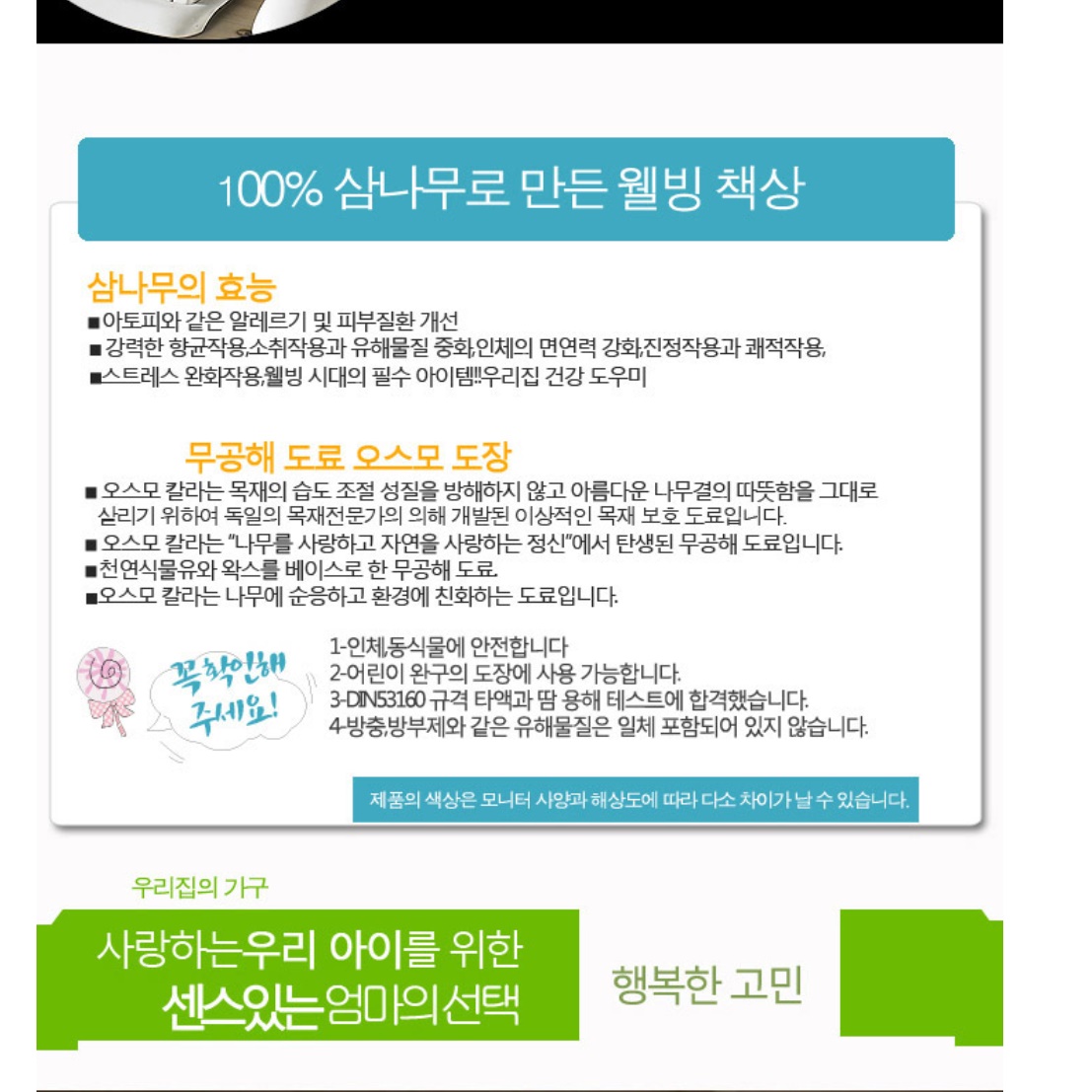 중학생책상 컴퓨터용 책상 컴 컴푸터 좁은방책상 - 상세 이미지 3