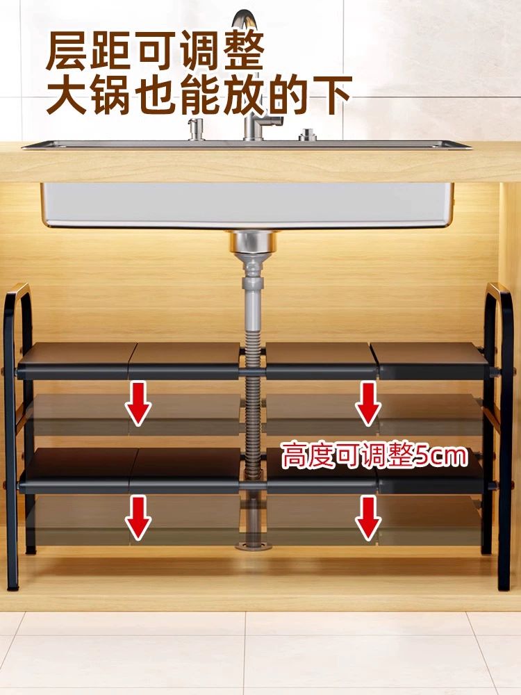 싱크대하부정리 수납장 선반 주방 아래 흰색 바구니 그릇 검정색 냄비 특가 탄소강 확장형 블랙 판3개포함 - 상세 이미지 3