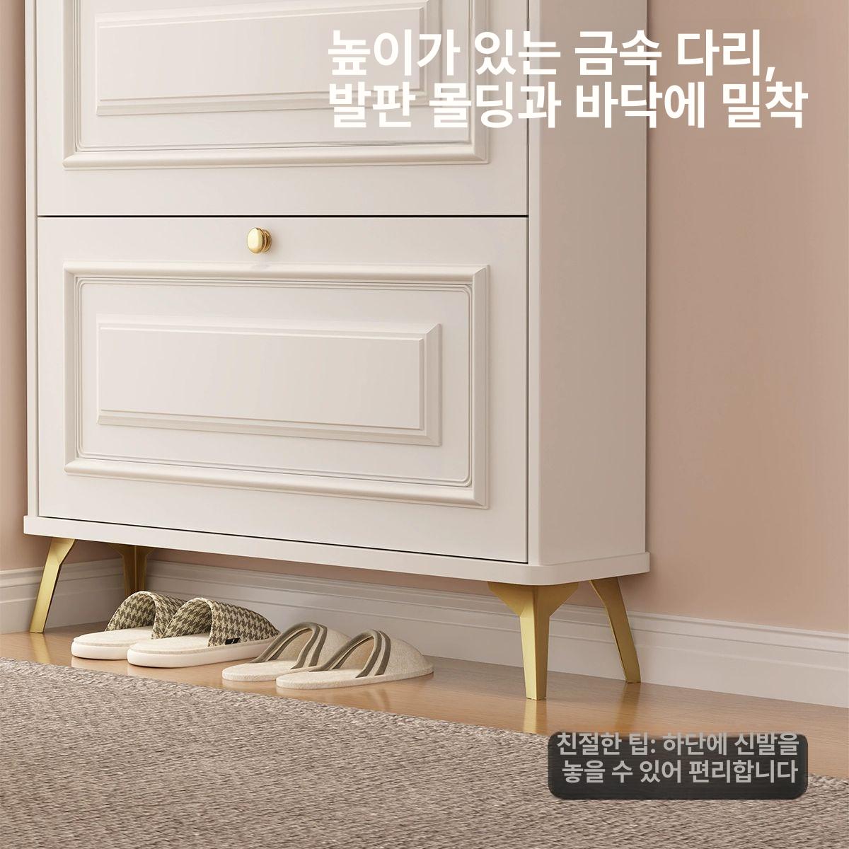 초슬림신발장 현관 신발 원룸 캐비닛 틈새 좁은 수납장 현관신발장 틈새수납 좁은수납장 밀크화이트 여섯 100x24x120cm 방문 설치 - 상세 이미지 4