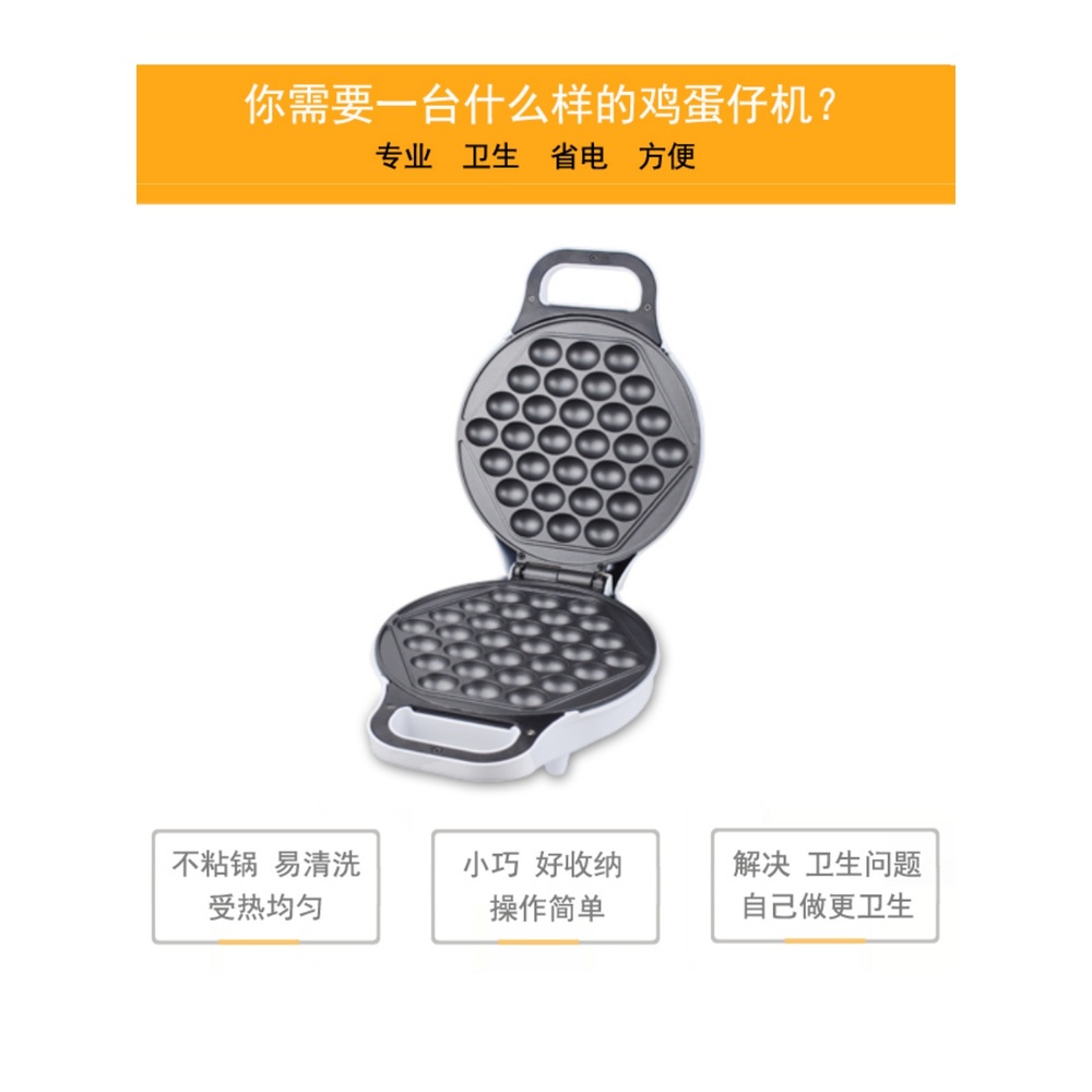 에그와플 기계 홍콩와플 달걀 제조기 만들기 디저트 빵 머신 팬케익 - 상세 이미지 2