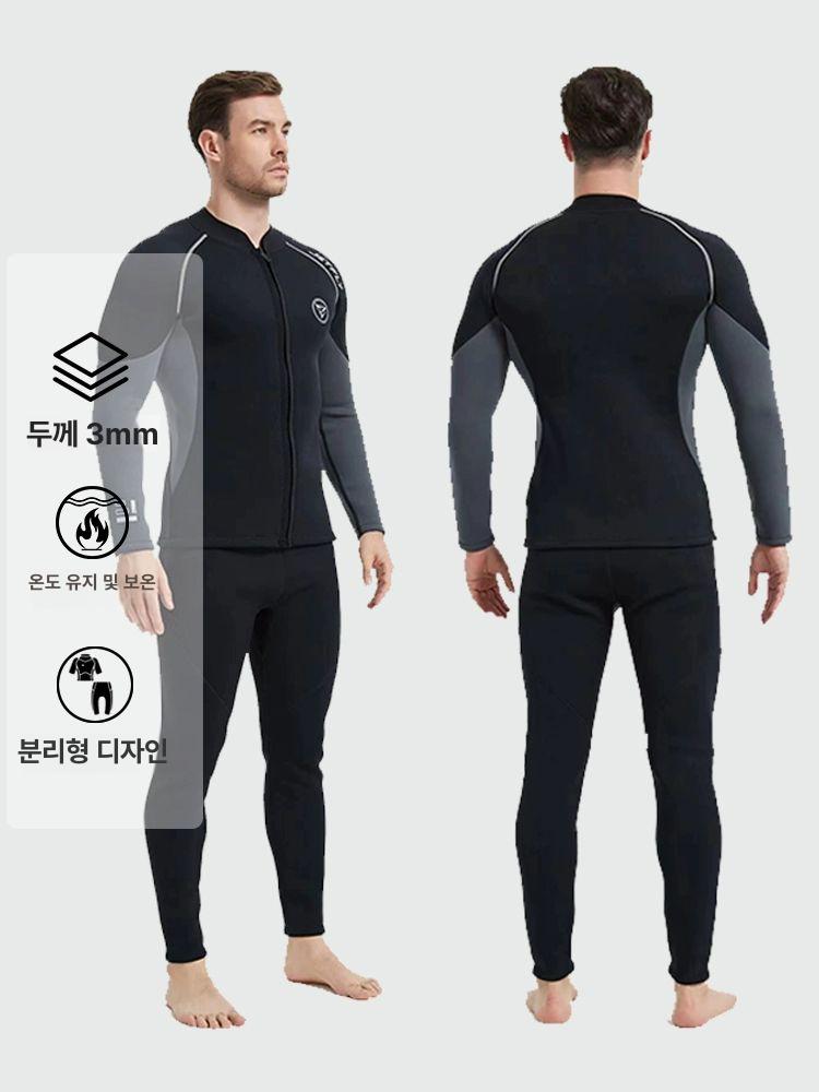 스킨스쿠버 다이빙 바지 스쿠바프로 서핑복 잠수복 2mm 상의+바지 3XL - 상세 이미지 2