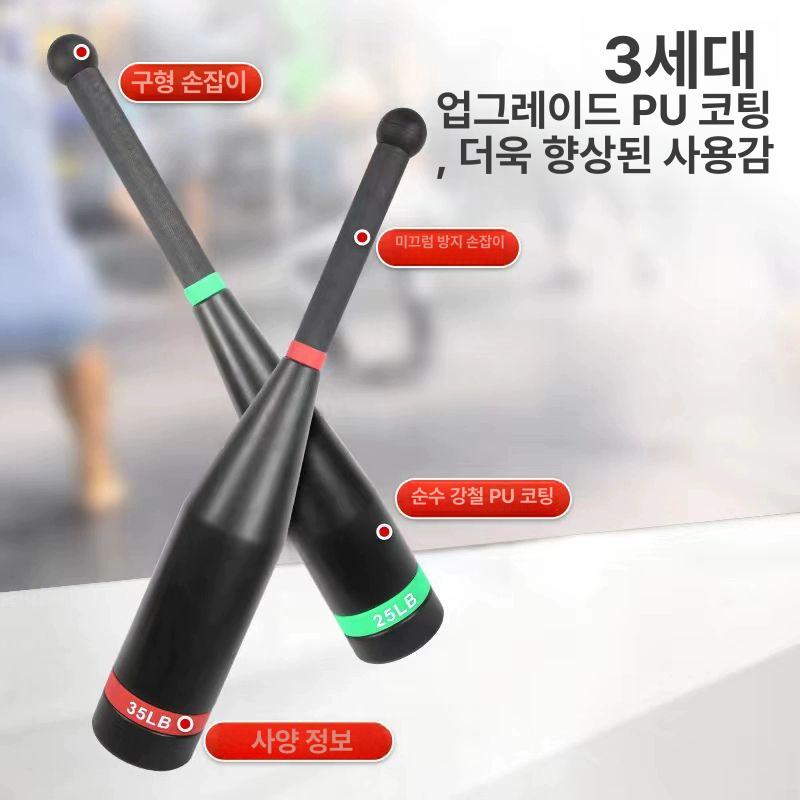 클럽벨 손목 운동 홈트 바디컨트롤 고무봉 PU 컬러 업그레이드 업그레이드 모델 20lb 9kg 단일 - 상세 이미지 5