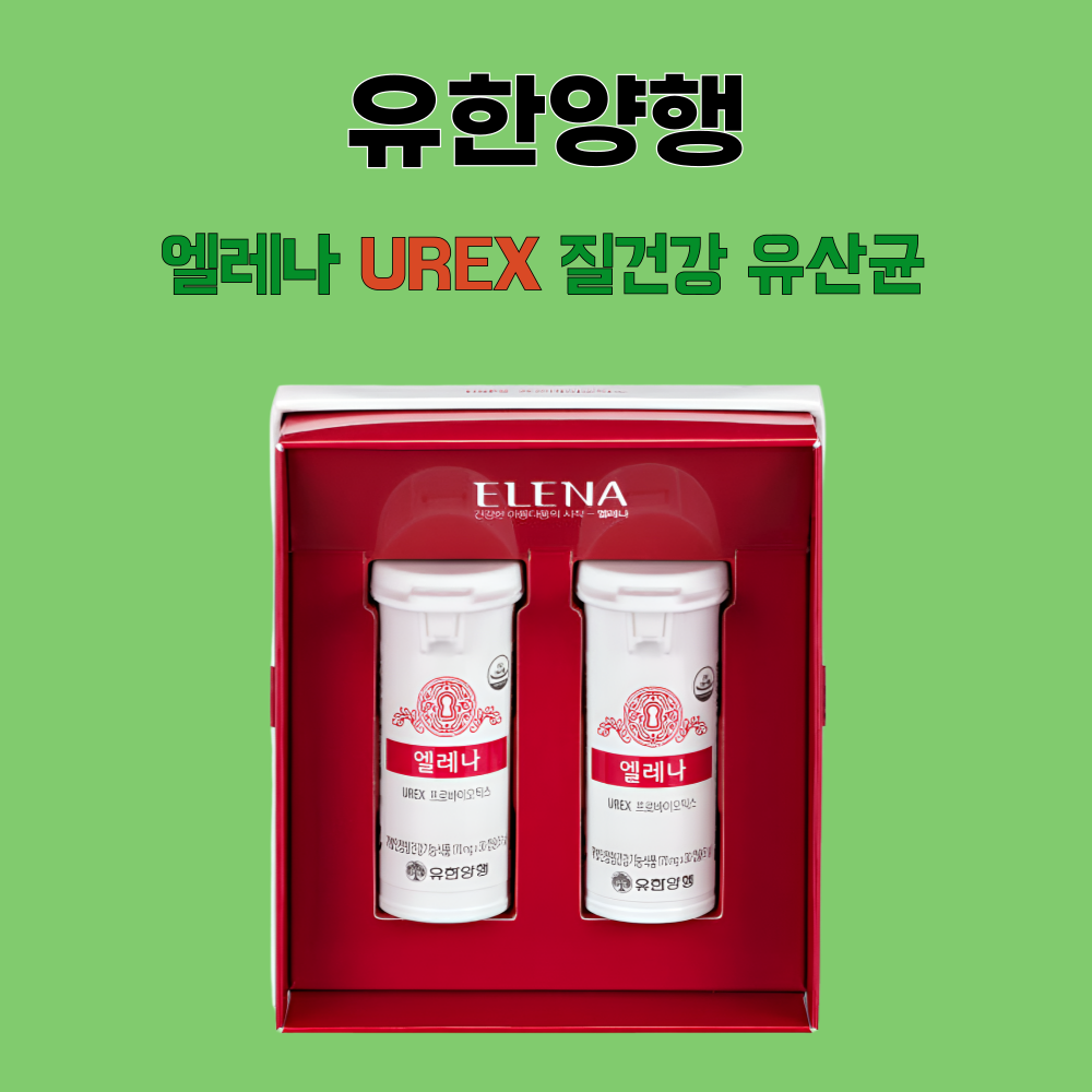 유한양행 엘레나 여성 질유산균 60캡슐X1박스 - 상세 이미지 3