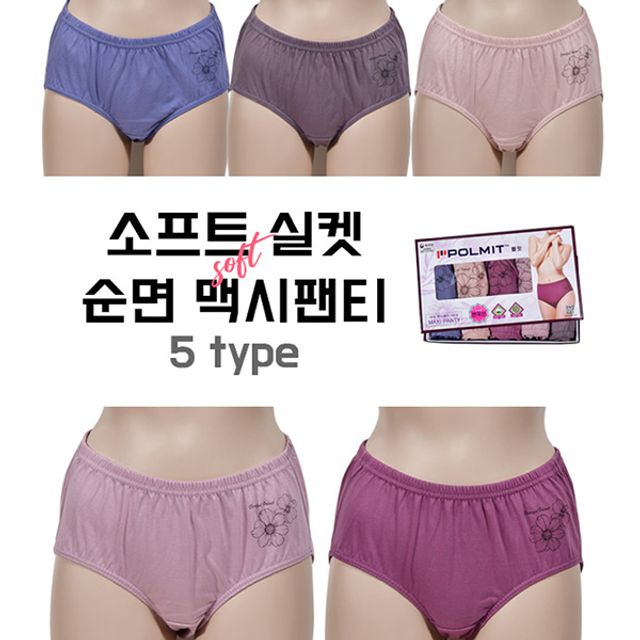 5매입 플라워포인트 맥시 폴밋 실켓 여성 무지컬러 심 95-유색5매입 - 상품 이미지