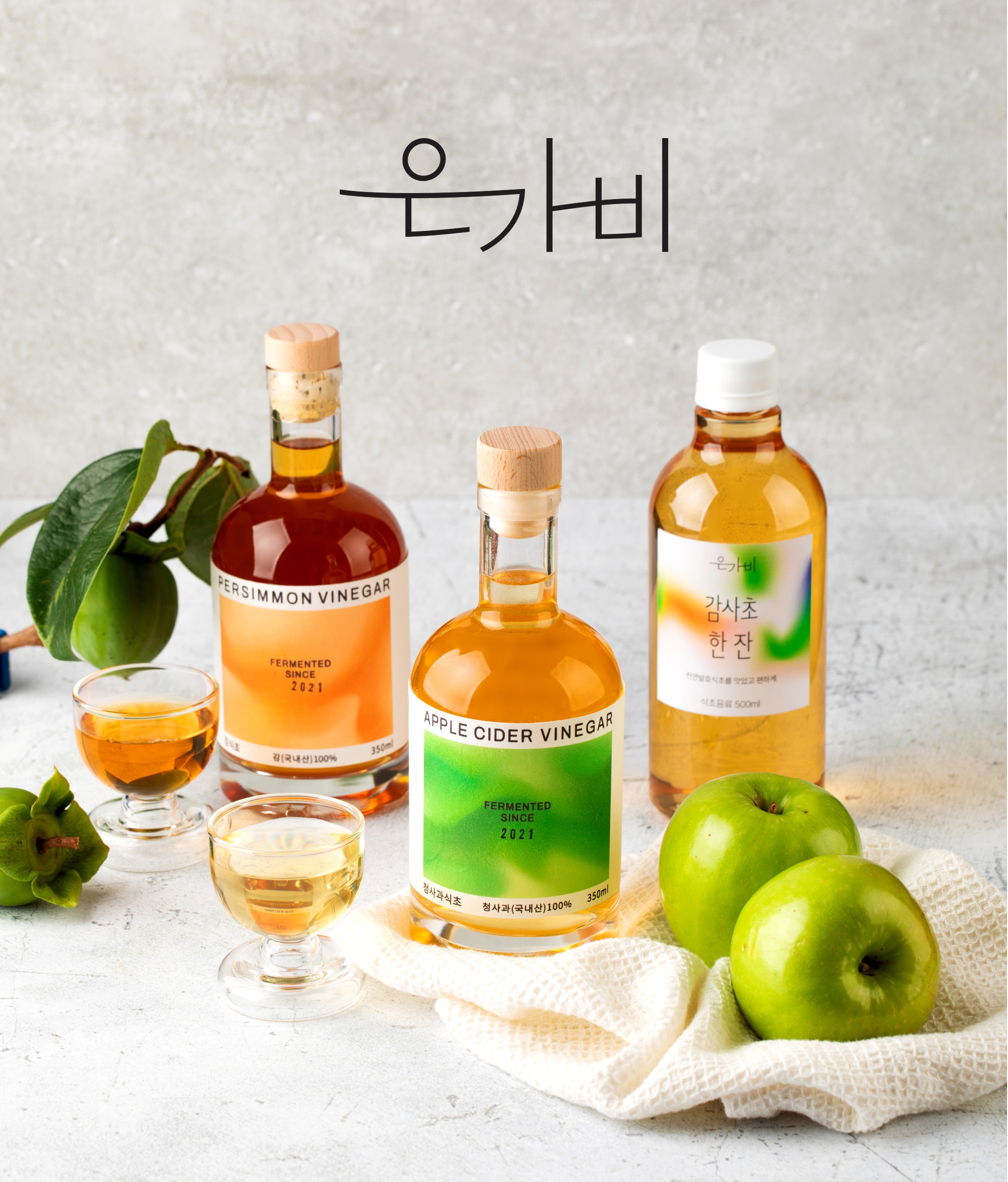 은가비 청사과 발효식초 [ 진짜 애사비 ] 국내산 원물 자연발효 초모식초 350ml - 상품 이미지