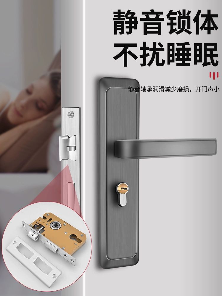 패닉바 방문 손잡이 래치 잠금 교체 문손잡이 모티스락 매화 소 70알루미늄 열쇠 포함 35-50mm 범용형 - 상세 이미지 4