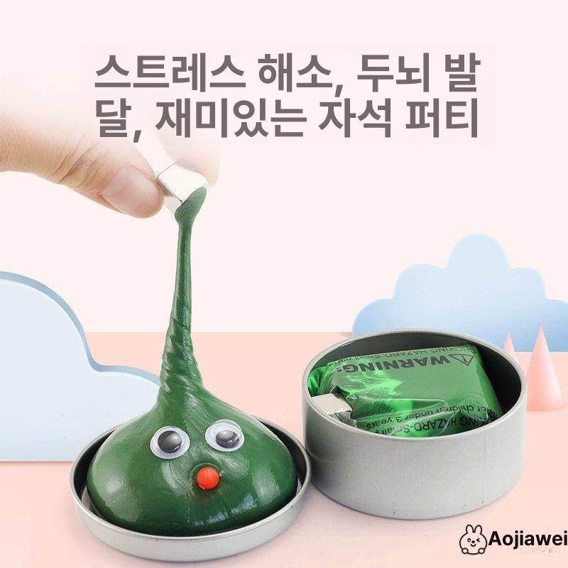 자성유체 액체자석 과학실험 자기장 교육완구 마그네틱 원형자석 고무자석 강력자석 자석블랙 - 상세 이미지 4
