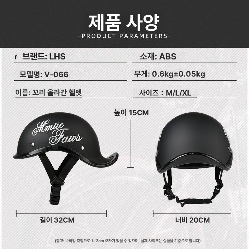 오토바이 반모 헬멧 야구모자 하프페이스 라이딩 라이트블랙 영어판 꽃 타올 포함 M - 상세 이미지 4