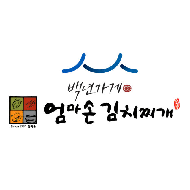 엄마손 김치찌개 청국장 집밥 캠핑 밀키트 35년전통 2대째 전주 맛집