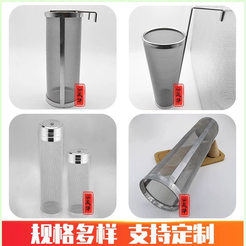 양조 필터 거름망 스테인레스 와인 막걸리 대형 찌꺼기 뚜껑 포함 7x18cm - 상세 이미지 5