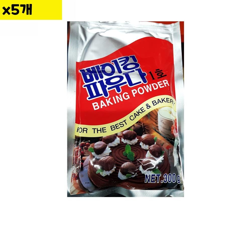 식자재 도매 웰가 베이킹파우더 1번 300g x5개 - 메인 이미지