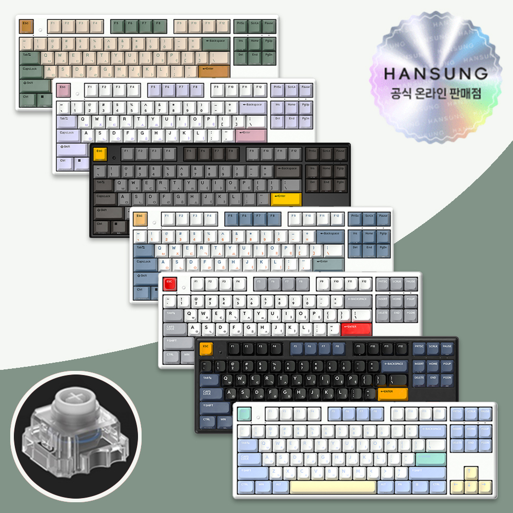 한무무 키보드 텐키리스 무접점 GK893B PRO +패드