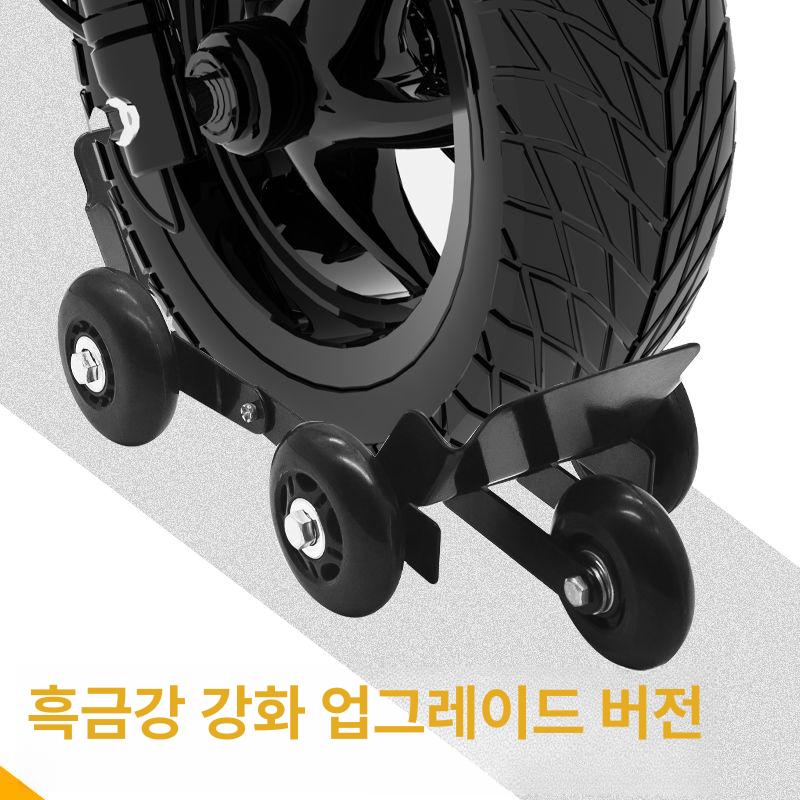 접이식 오토바이 견인바퀴 스쿠터 이동 정비 보조휠 전동차 수리 이동바퀴 휠 다용도 단일 항목 - 상세 이미지 2