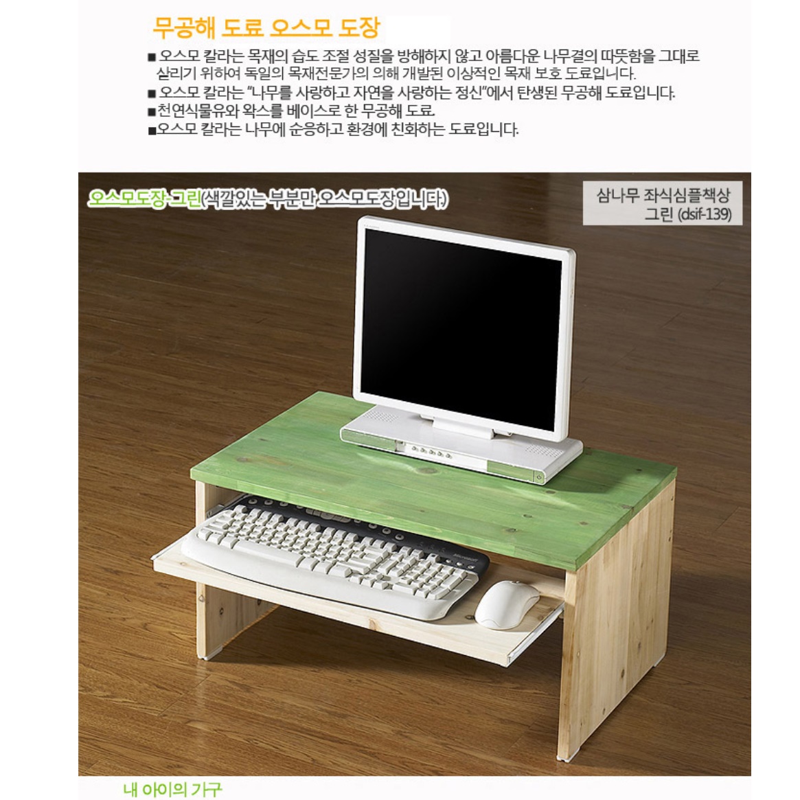 중학생책상 컴퓨터용 책상 컴 컴푸터 좁은방책상 - 상세 이미지 2