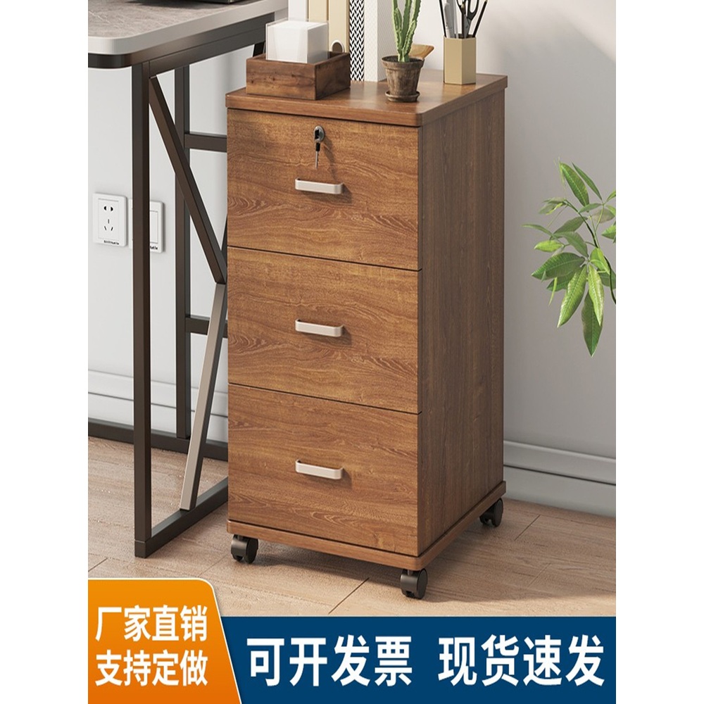 사무실 잠금 서랍장 회사 서랍 학교 문서 옵션 사무용 디자인 캐비닛 - 상세 이미지 3