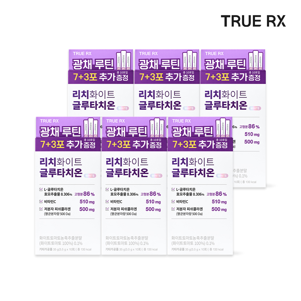 트루알엑스 고순도 고함량 리치 화이트 글루타치온 분말 클리오 7+3포, 6개 - 메인 이미지