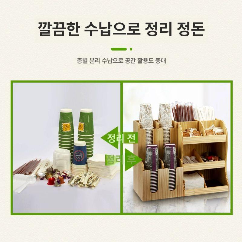 원목 종이컵 홀더 빨대정리 빨대 정리함 보관 종이컵홀더 종이컵보관 카페 티슈보관 살구색 우드 조합 세트 - 상세 이미지 4