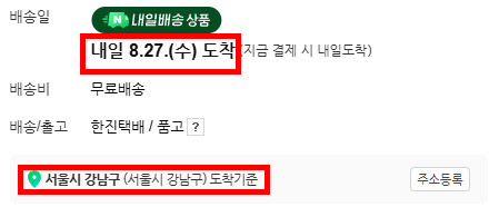 홈마블 무선청소기 원룸 머리카락 먼지청소 가벼운 핸디형 미니청소기 화이트, 본품+헤파필터 1개 판매처 상세 정보 이미지 3