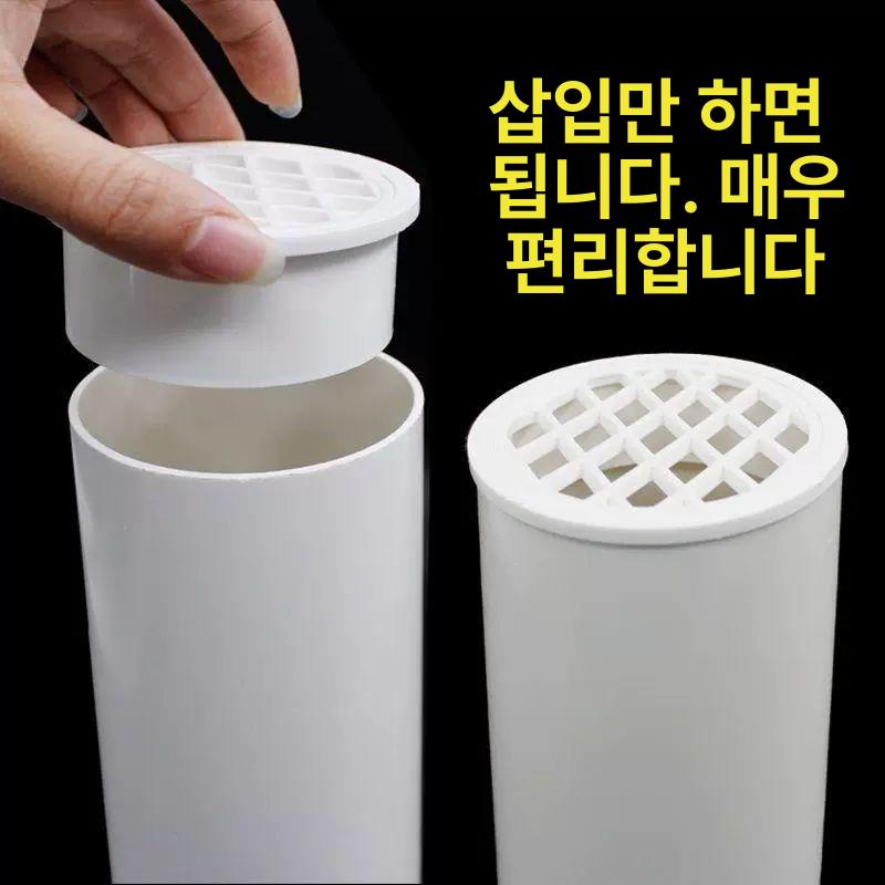 배수관덮개 PVC 막힘방지 스테인리스 막힘 내장 배관자재 pvc배관 배관커버 수도배관 110mm 비탈착식 내장 배수구 - 상세 이미지 5