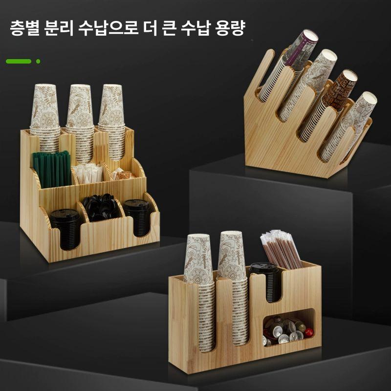 원목 종이컵 홀더 빨대정리 빨대 정리함 보관 종이컵홀더 종이컵보관 카페 티슈보관 살구색 우드 조합 세트 - 상세 이미지 5