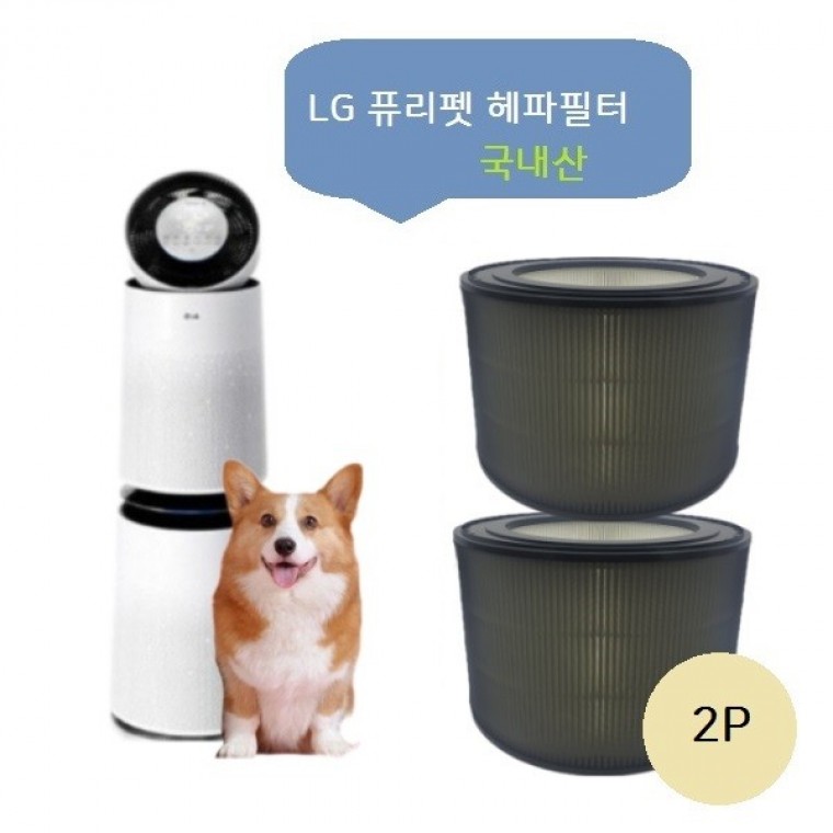 국산 퓨리펫2단형 헤파2개 원통형 AS300DNPR 호환필터 - 메인 이미지