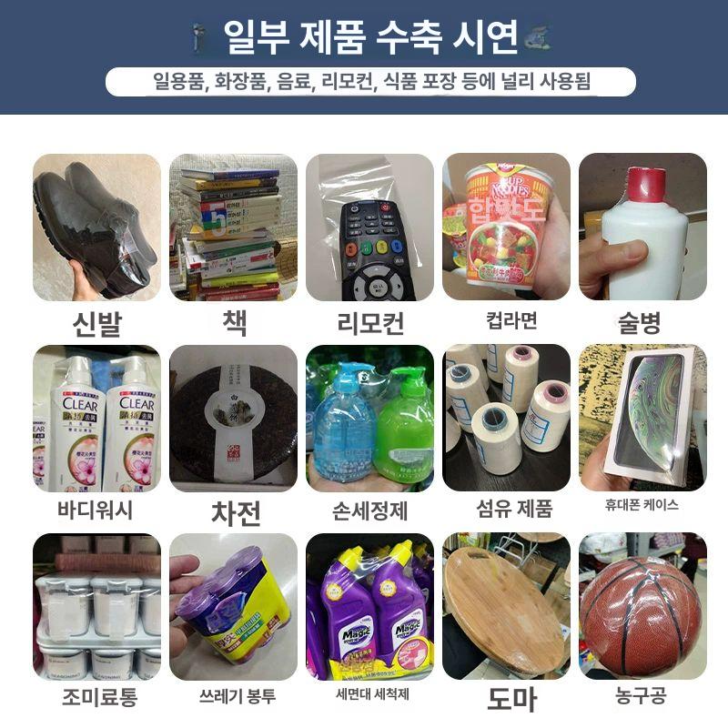 PVC 대형 열수축 비닐 이중층 포장재 드라이기 포장비닐 비닐포장지 롤포장지 포장랩 5cm 폭 2.5kg - 상세 이미지 5