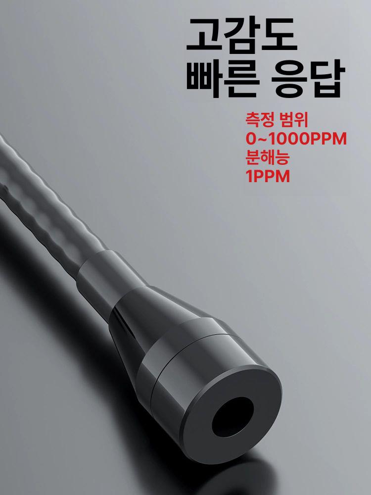 누수감지기 냉매누출탐지기 가연성 누설 가스누출탐지기 누수탐지기 가스측정기 공기질측정기 SW743A 에어컨 냉매 누수 측정기 - 상세 이미지 2