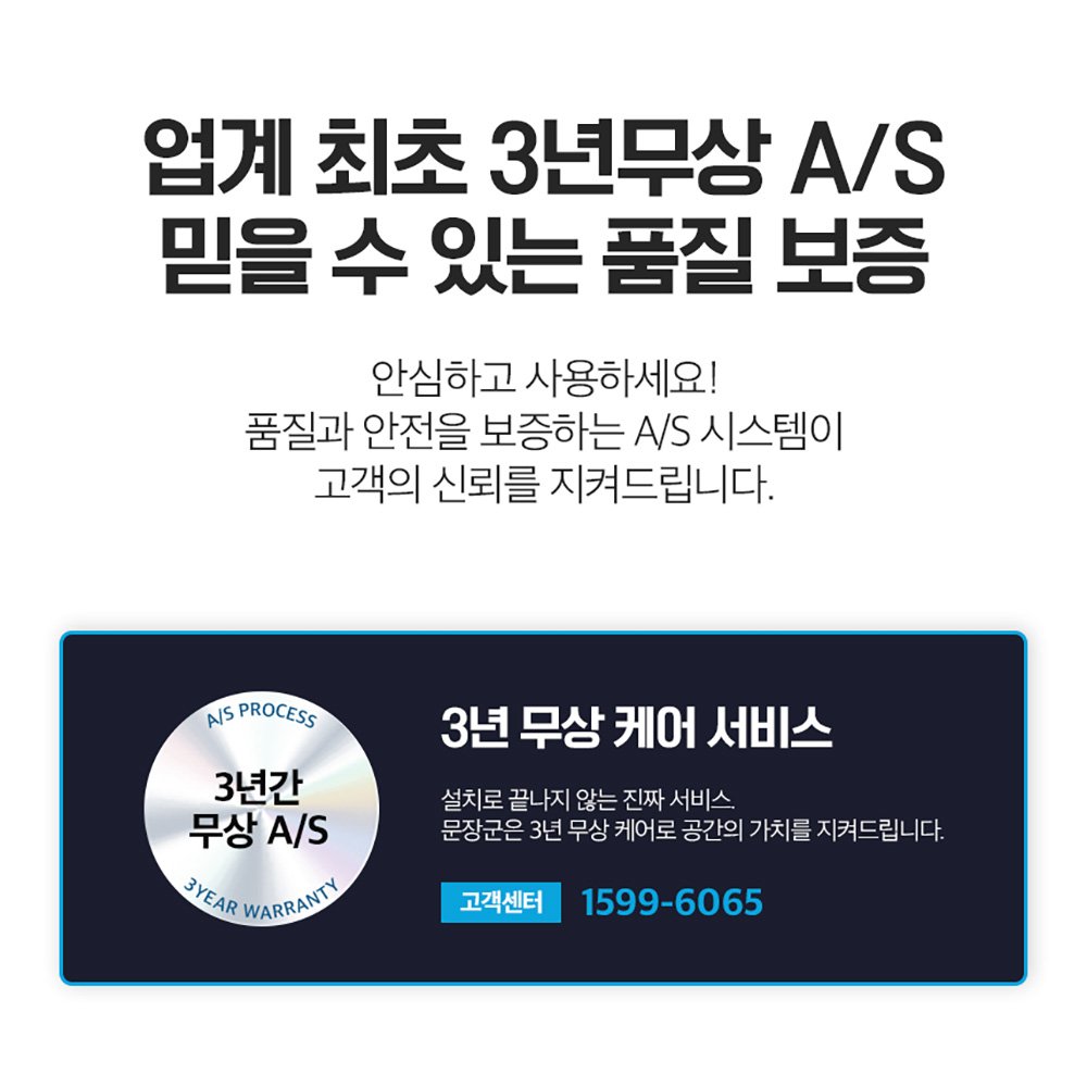 방문교체 ABS도어 화장실문 시공설치 / ABS도어 교체