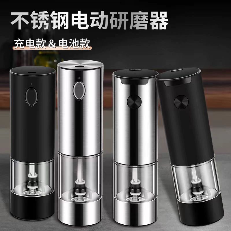 자동 소금 후추 그라인더 충전식 전동 향신료 양념통 업소용 95ml 스텐 배터리형블랙연마기 - 상세 이미지 3