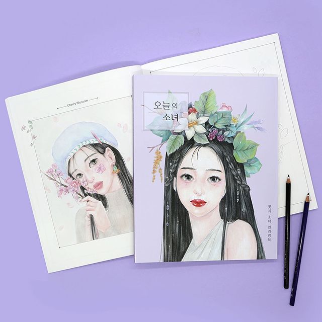 오늘의 소녀 컬러링북 - 상품 이미지