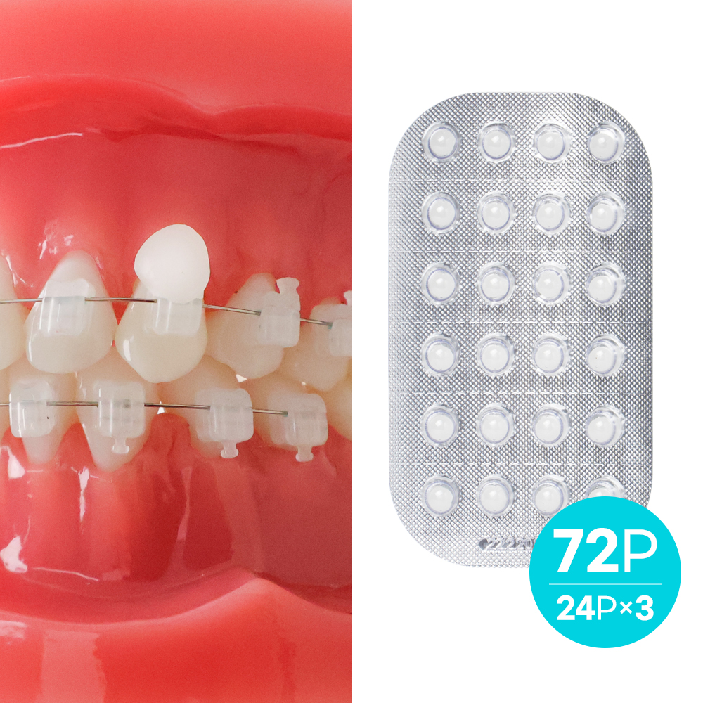 덴티미 치아 교정 왁스 교정기 교정용 왁스 상처 72알 제품 이미지