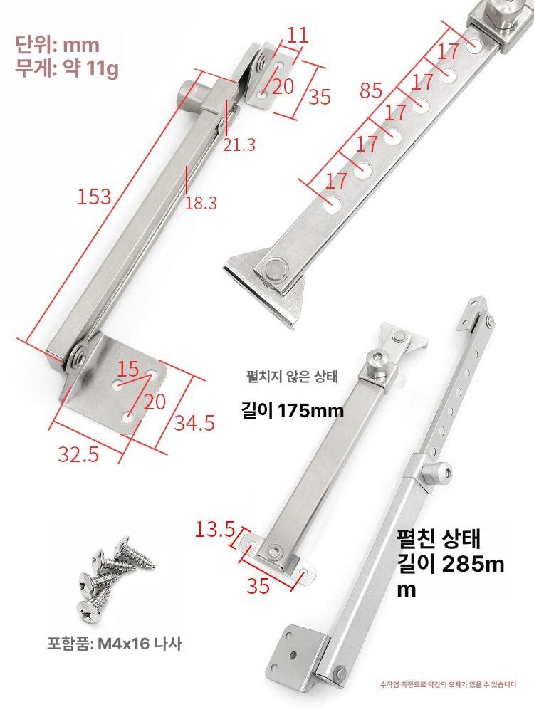 창문 스토퍼 샷시 베란다 샤시 고정 윈도우락 01 신상품 스프레이형 하나 - 상세 이미지 3