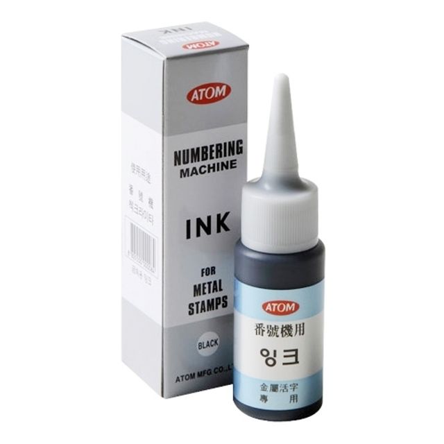 아톰 금속용잉크 흑색/30ml (1개) - 상품 이미지