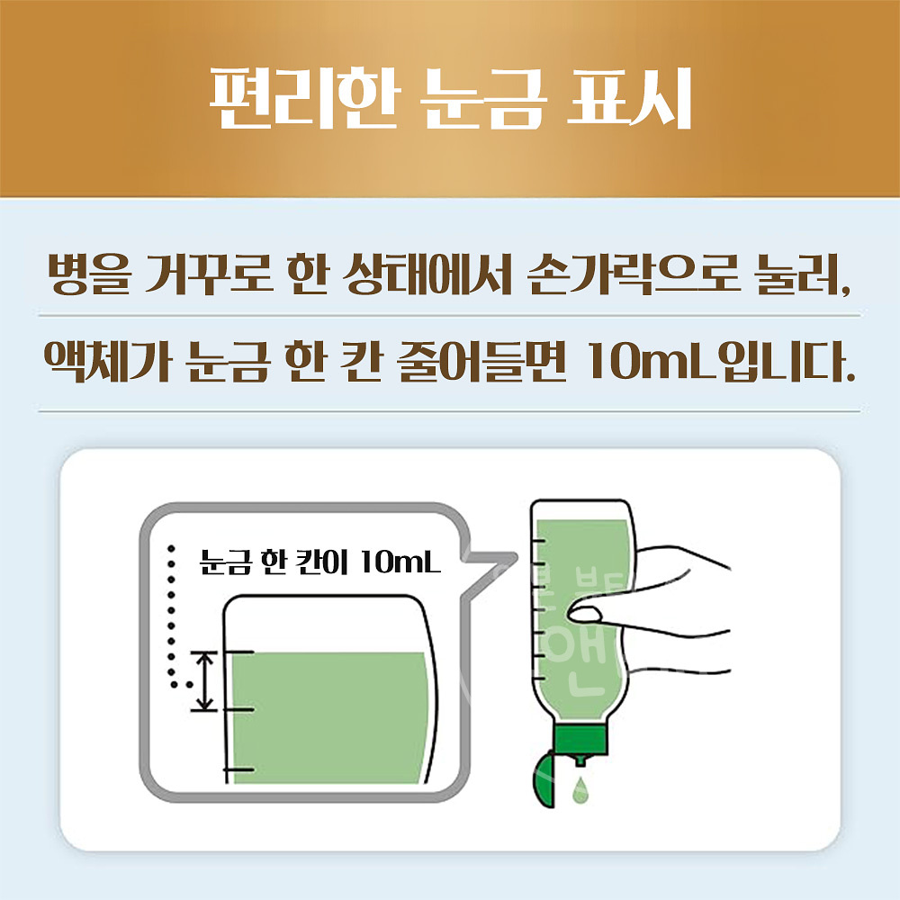 고바야시 사라사티 란제리 속옷용 세탁 세제 120ml 이미지 7
