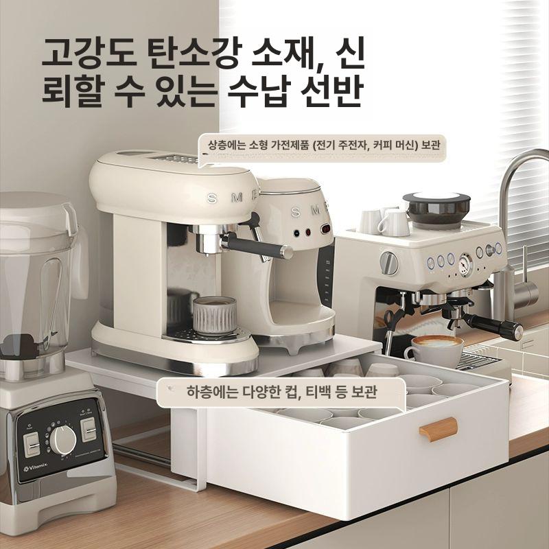 싱크대위 수납장 커피머신 서랍장 찬장 커피장 미니찬장 50cm 커버 포함 아이보리 서랍 설치 - 상세 이미지 5