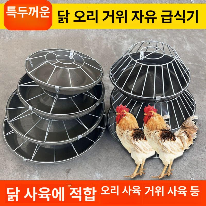 닭사료 자동급여기 농장 공급기 급이기 닭모이 급식기 사료급식기 사료통 사료공급기 직경 50cm 10홀 두껍게 옥스포드 - 상세 이미지 4