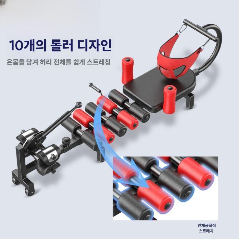 필라테스 허리운동기구 꺼꾸리 허리 스트레칭 척추 견인기 표준형(롤러+U자발4개) - 상세 이미지 4