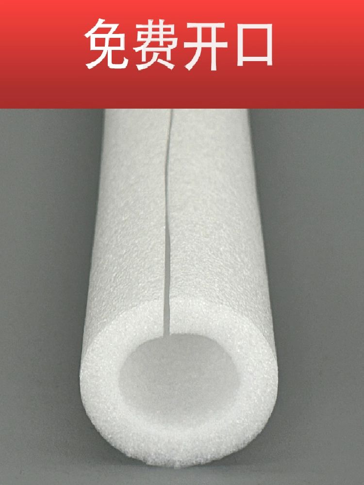 가래떡 스티로폼 도넛백업 외경 스티로폴 백업 공예 15mm 5mm 1미터 외경 15mm 내경 5mm 1m - 상세 이미지 4