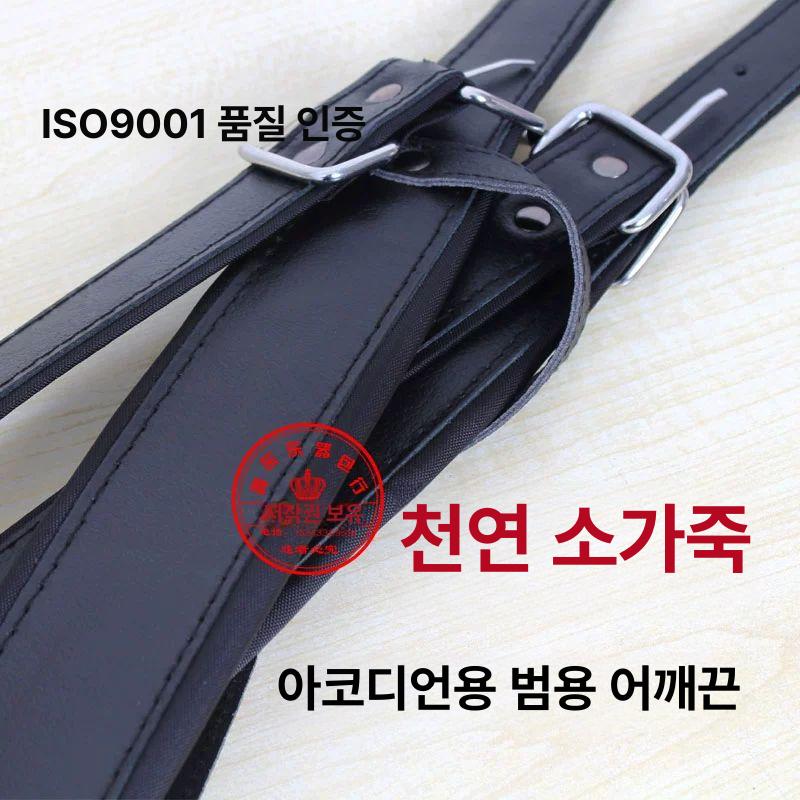 아코디언 어깨끈 벨트 스트랩 조절식 악기보관 가죽 아코디언연주 스트렙 중국 붉은 아코디언 스트랩 - 상세 이미지 2