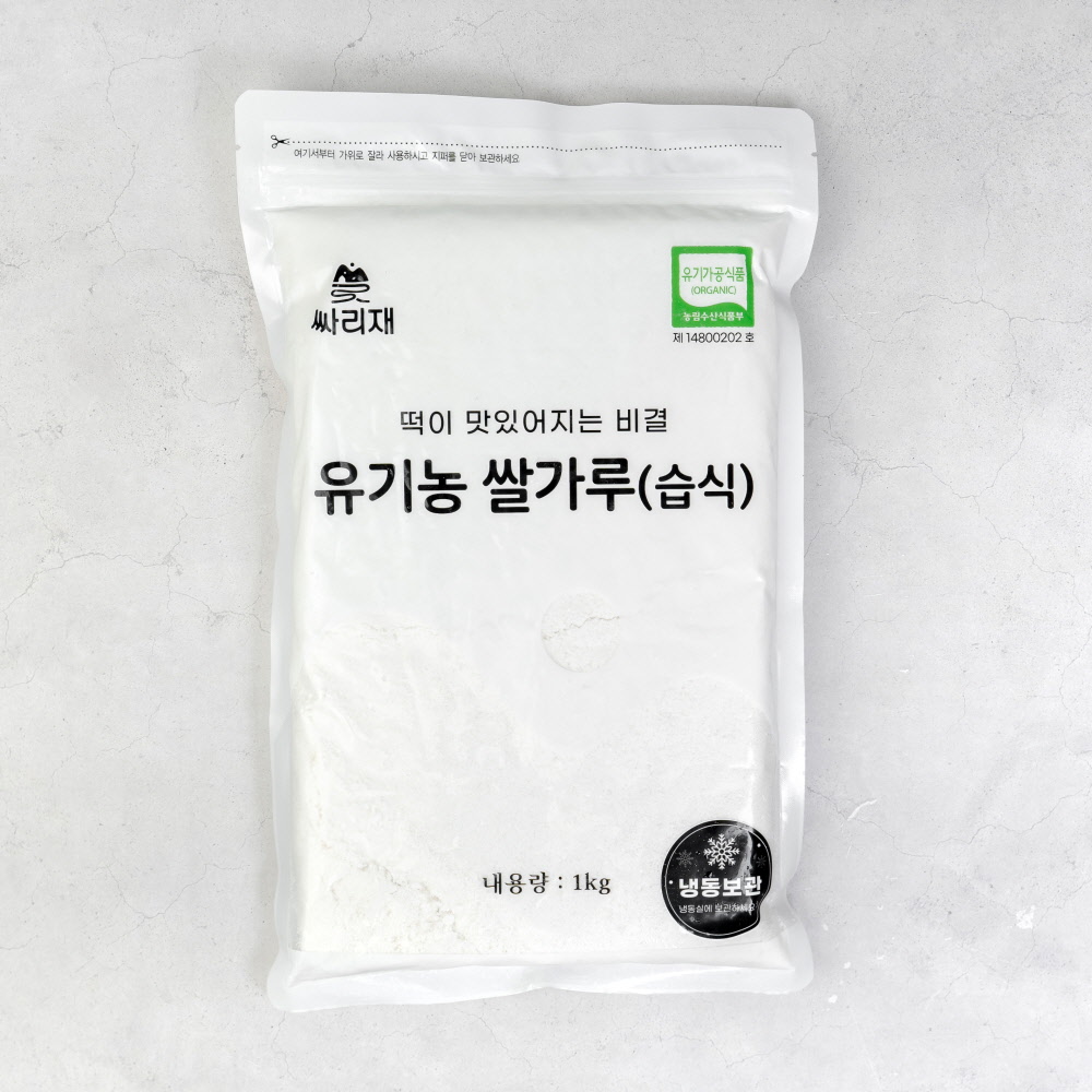싸리재 유기농 습식 쌀가루 [ 무염 백미멥쌀가루 1kg ] 떡만들기 베이킹 떡재료 이미지 7